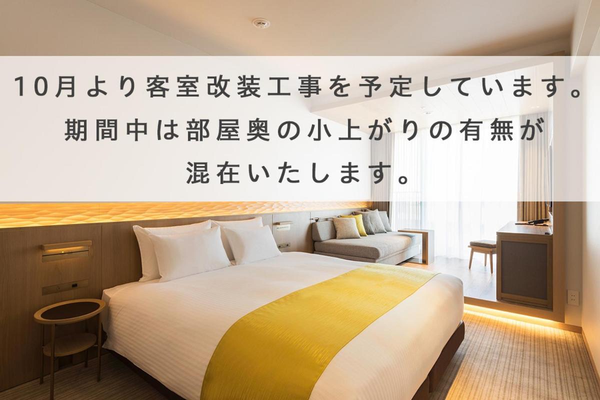 Hotel Metropolitan Kamakura Chambre photo